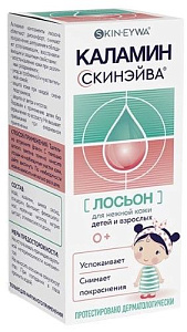 Фото Каламин