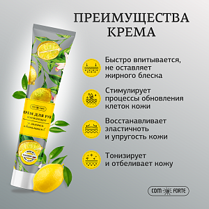 Фото Витамин C