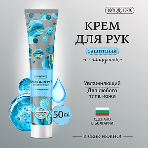 Фото Глицерин