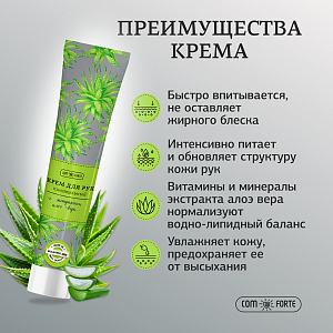 Фото Алоэ древовидного листьев экстракт