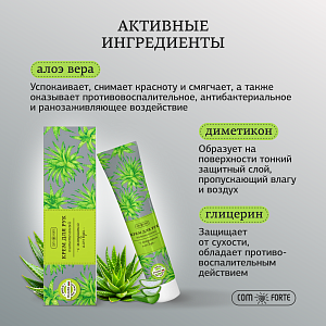 Фото Алоэ древовидного листьев экстракт