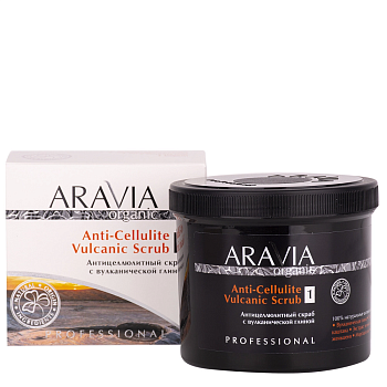 Aravia Organic, скраб антицеллюлитный (с вулканической глиной) 550 мл