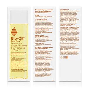 Фото Bio-Oil