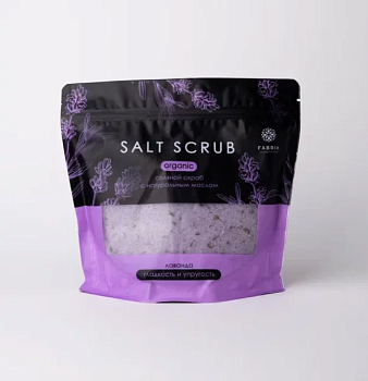 Соляной скраб Лаванда для тела с натуральным маслом 750 г