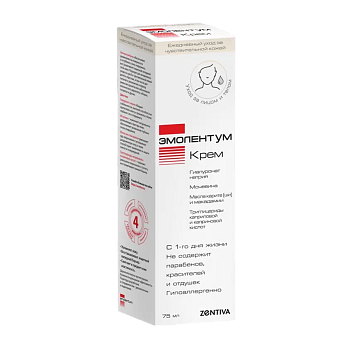 Эмолентум, крем 75 мл