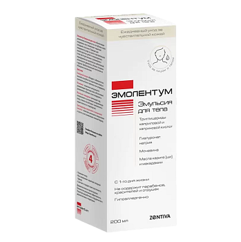 Эмолентум, эмульсия для тела 200 мл