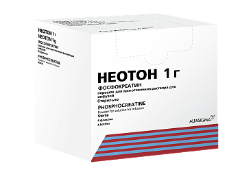 Фосфокреатин