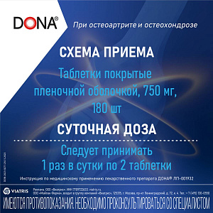 Фото Бетаметазон