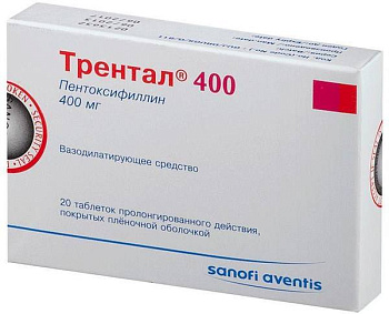 Пентоксифиллин