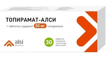 Топирамат-АЛСИ, таблетки покрыт. плен. об. 50 мг, 30 шт. (арт. 240093)