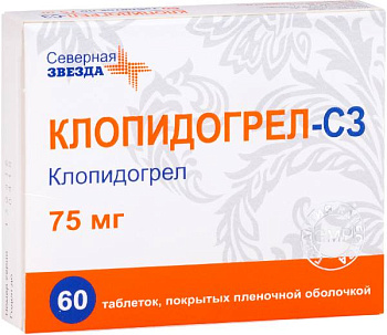 Клопидогрел-СЗ, таблетки покрытые пленочной оболочкой 75 мг, 60 шт. (арт. 206734)