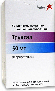 Фото Труксал