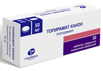 Топирамат Канон, таблетки покрыт. плен. об 50 мг, 30 шт. (арт. 205175)