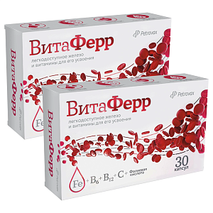 Фото ВитаФерр