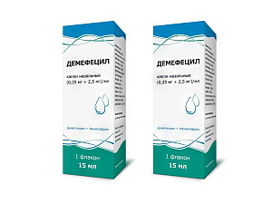 Фото Демефецил