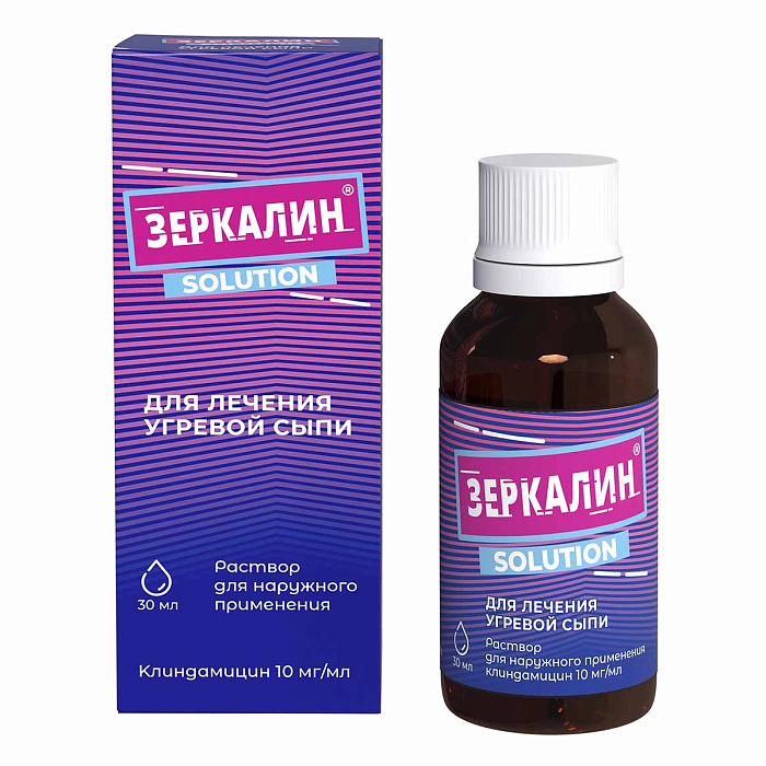 Зеркалин, раствор спиртовой 10 мг/мл, 30 мл (арт. 194506)