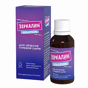 Фото Зеркалин