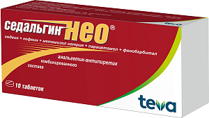 Фото Кодеин