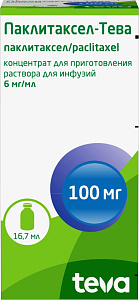 Фото Паклитаксел