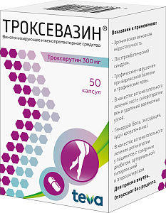 Фото Троксевазин