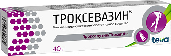 Троксевазин, гель 2%, 40 г 