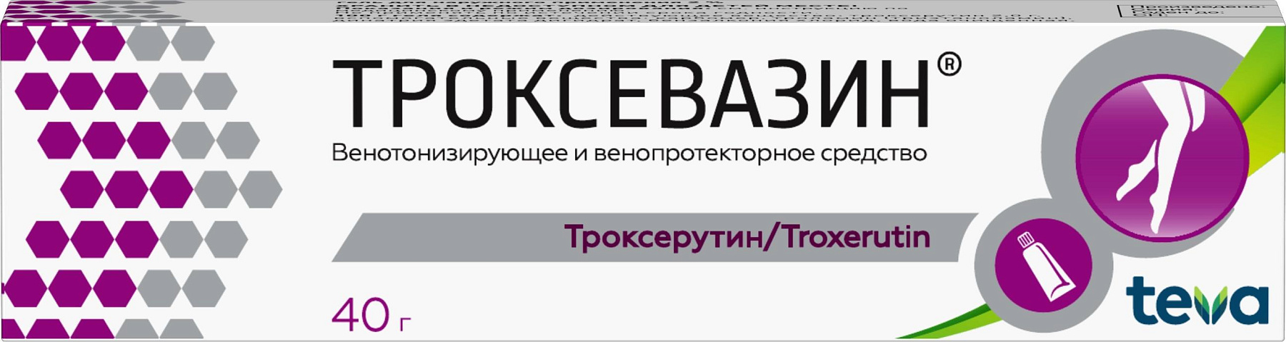 Упаковка препарата Троксевазин, гель 2%, 40 г