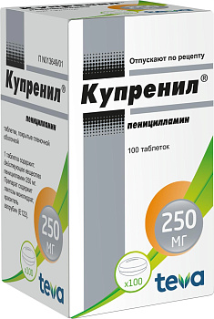 Купренил, таблетки покрыт. плен. об. 250 мг, 100 шт. 