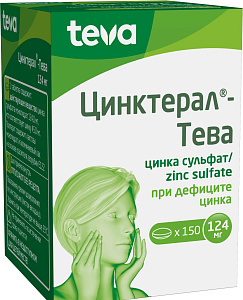 Фото Цинктерал