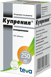 Фото Купренил