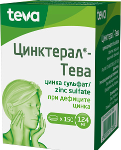 Фото Цинктерал