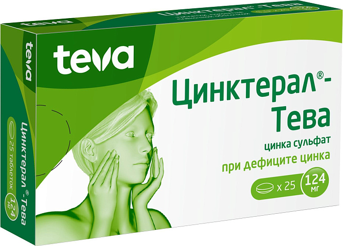 Цинктерал-Тева, таблетки покрыт. плен. об. 124 мг, 25 шт.
