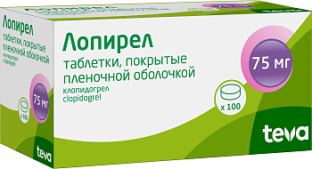 Лопирел, таблетки покрыт. плен. об. 75 мг, 100 шт. 