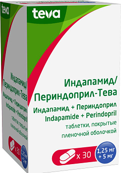 Индапамид/Периндоприл-Тева, таблетки, покрытые пленочной оболочкой 1,25 мг+5 мг, контейнер, 30 шт. 