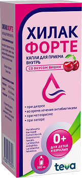 Хилак форте, капли (со вкусом вишни), 100 мл 