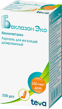 Беклометазон