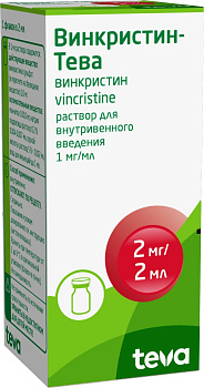 Винкристин