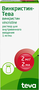 Фото Винкристин