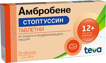 Гвайфенезин