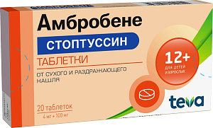 Фото Гвайфенезин