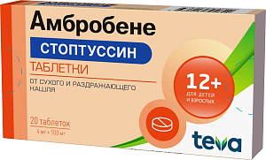 Фото Гвайфенезин