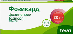 Фото Фозикард