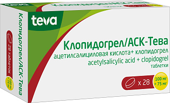 Клопидогрел/АСК-Тева, таблетки 100 мг +75 мг, 100 шт. 