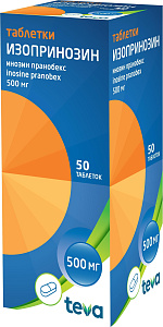 Фото Изопринозин