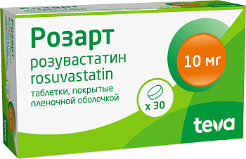 Розарт, таблетки покрыт. плен. об. 10 мг, 30 шт. 