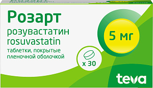 Фото Розарт