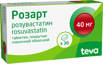 Розарт, таблетки покрыт. плен. об. 40 мг, 30 шт. 