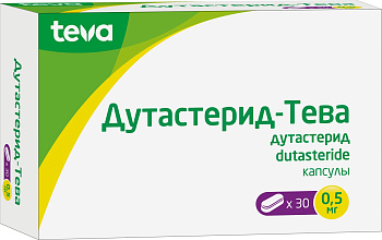 Дутастерид