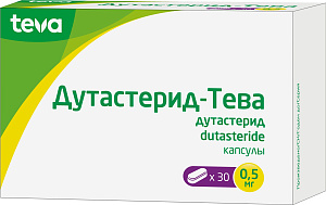 Фото Дутастерид