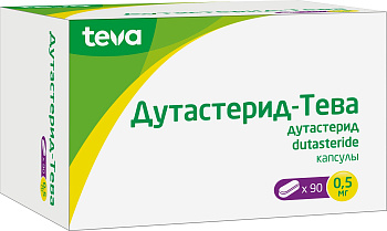 Дутастерид