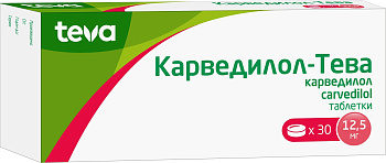 Карведилол-Тева, таблетки 12,5 мг, 30 шт. 